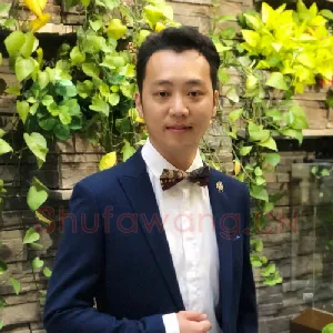 漆伟忠
