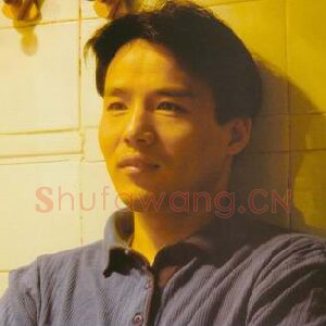 苏显双