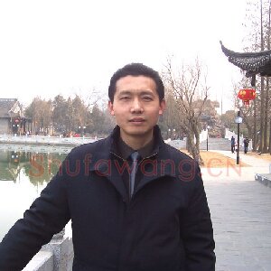 邵泳中
