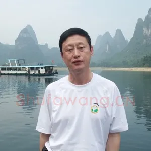 史洪清