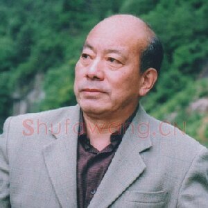 沈鸿根