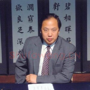 田英章