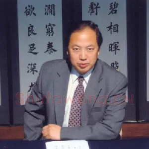 田英章