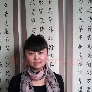 田丽丽