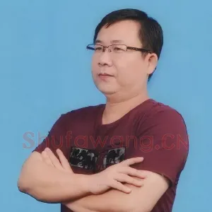 汤力