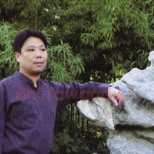 王兴汇