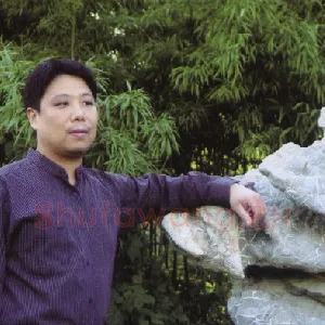王兴汇