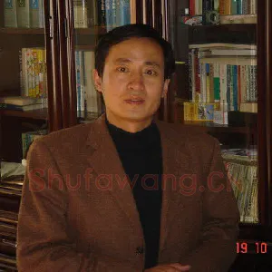 王德泉