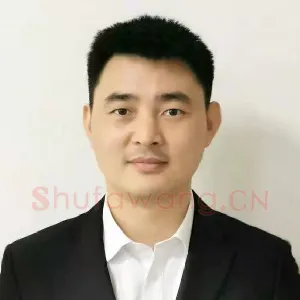 王硕