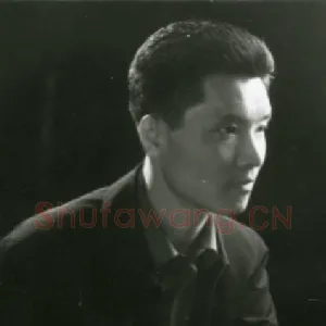 王峥钧