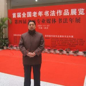 王金堂