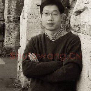 王震