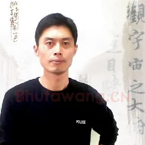 王远攻