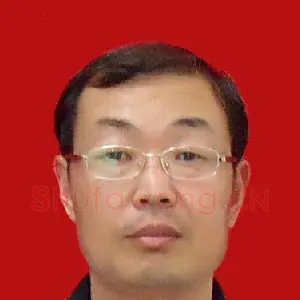 王保元