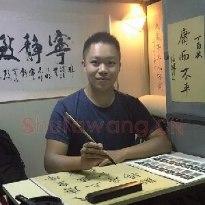 王雄辉