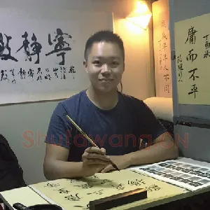 王雄辉