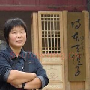 王小华