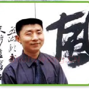 王芳泽