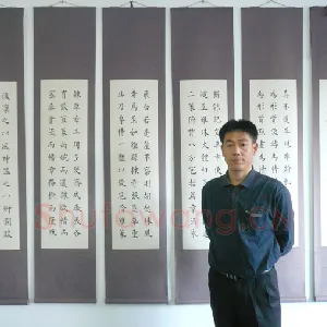 王国东