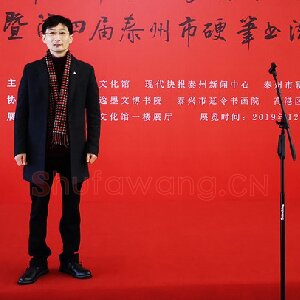 王平波