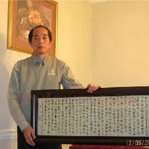 吴望生