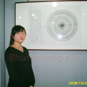 万明慧