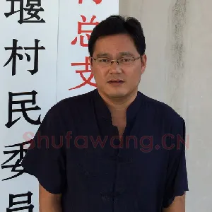 闻毅敏