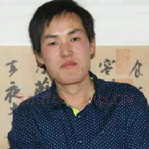 徐家来