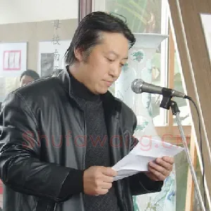 徐贵明