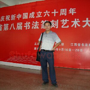 徐玮