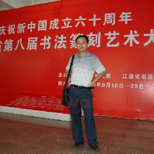 徐玮