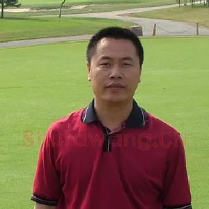 许永斌