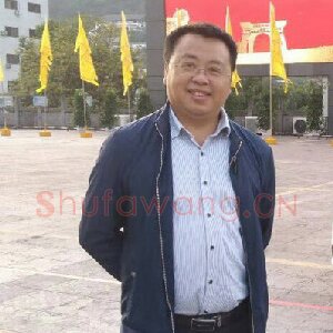 熊登志