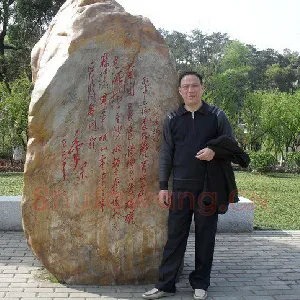 萧望明