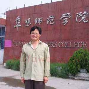 杨卫列