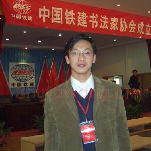 杨树龙