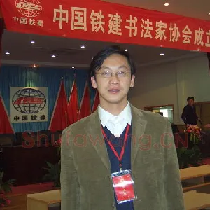 杨树龙