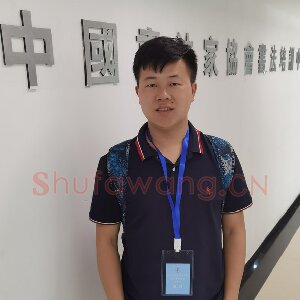 杨响