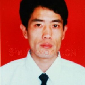 杨晖