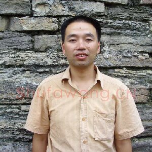 杨文浏
