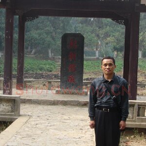 严海南