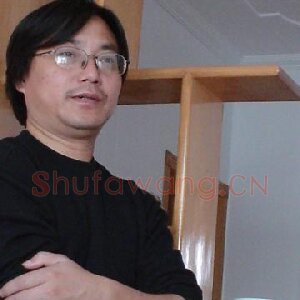 尹永林