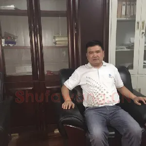 殷清富
