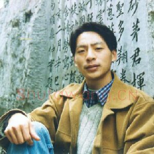 羊元高