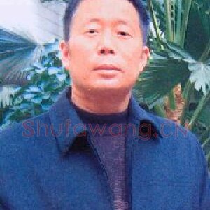 苑本民