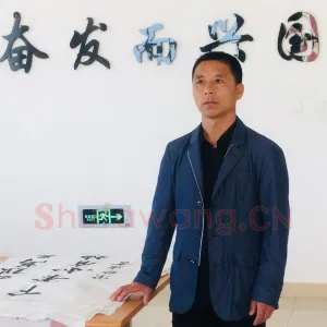 张德会