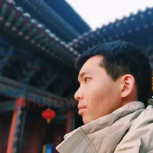 朱盛新