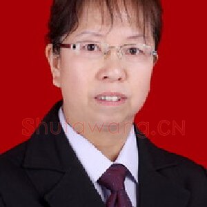 白世蓉