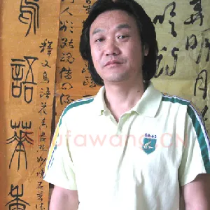 包玉林