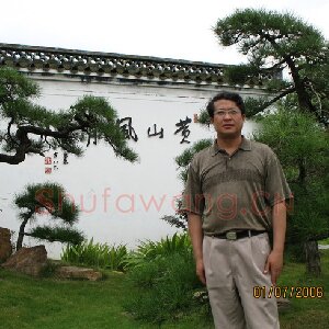 柏金福